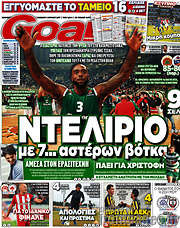 /Goal News