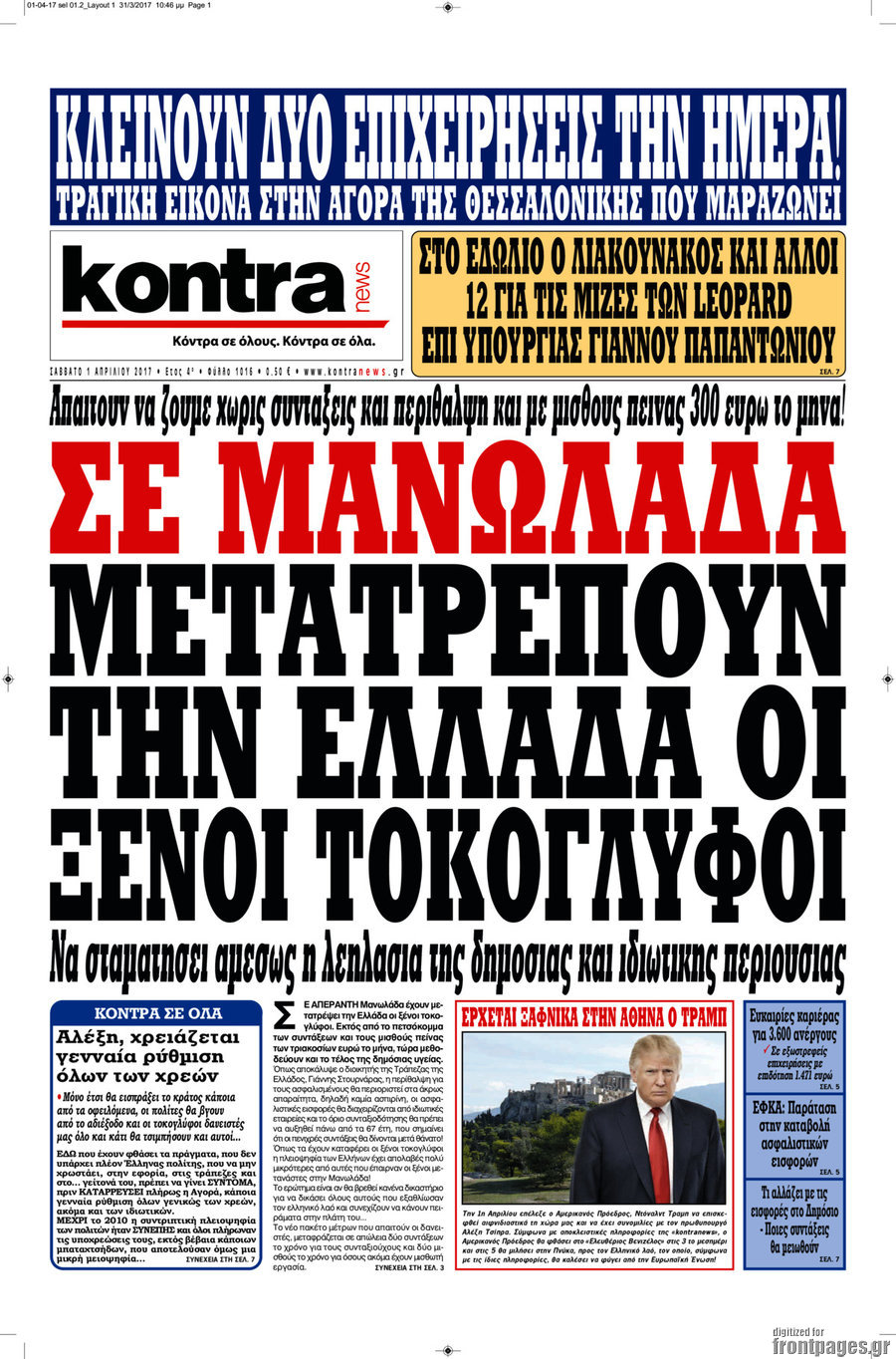 Kontra News
