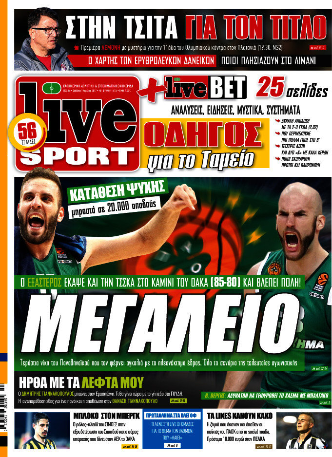 Live Sport