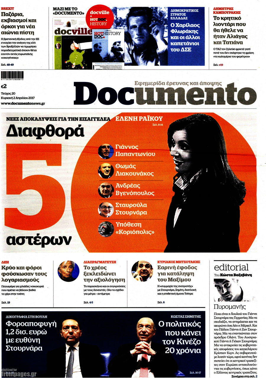 Documento