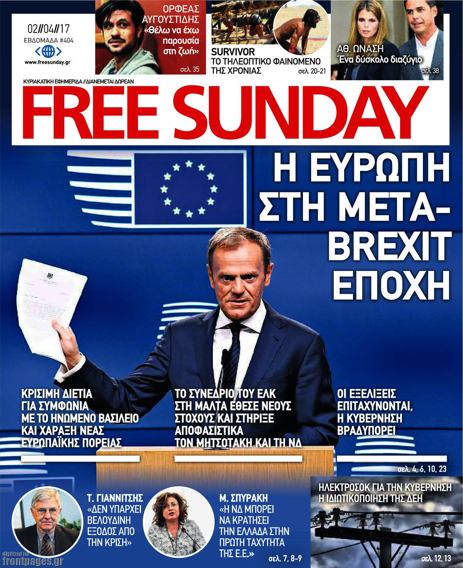 Free Sunday