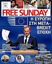 /Free Sunday