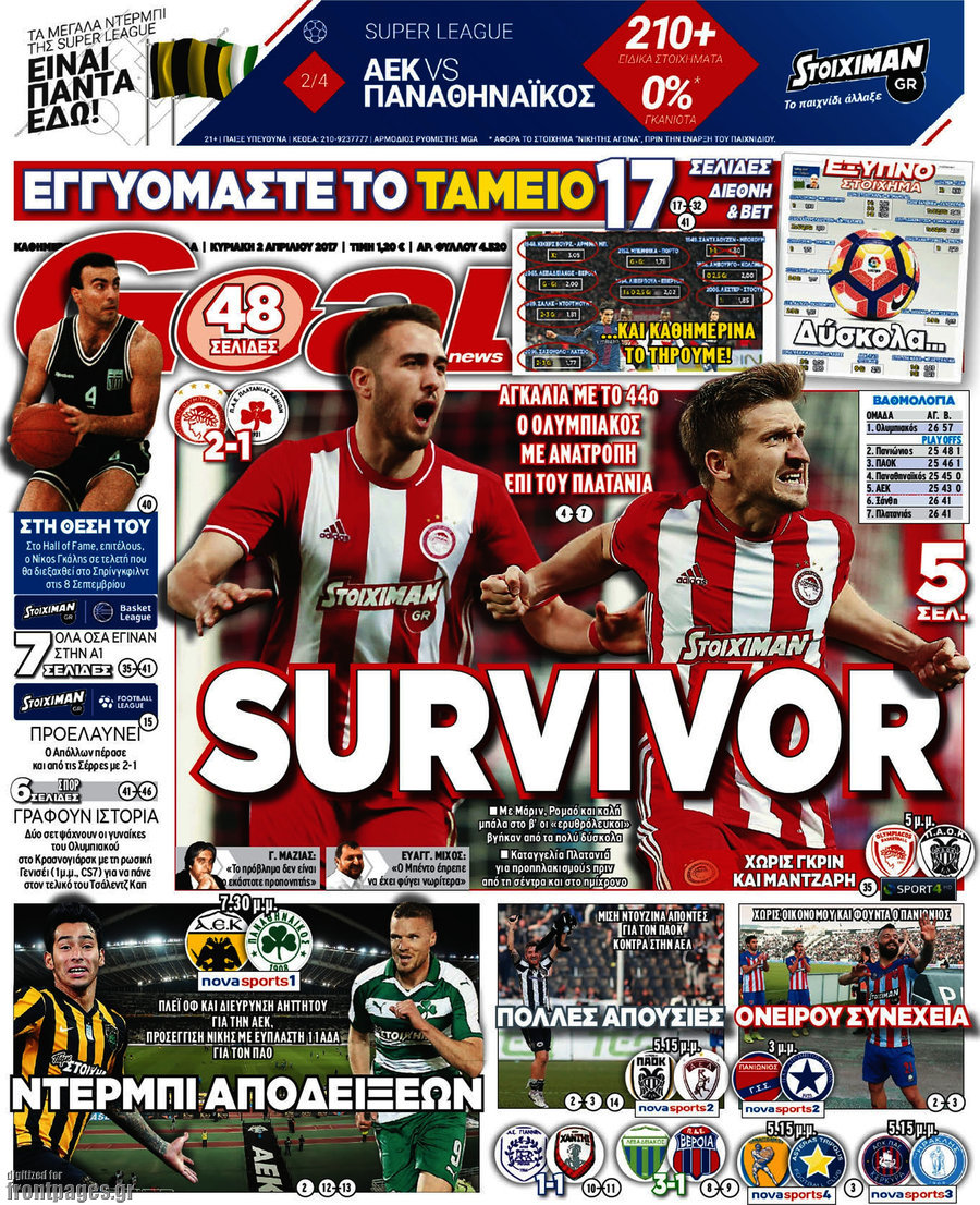 Goal News
