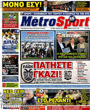 /MetroSport