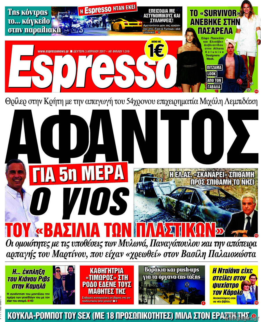 Espresso