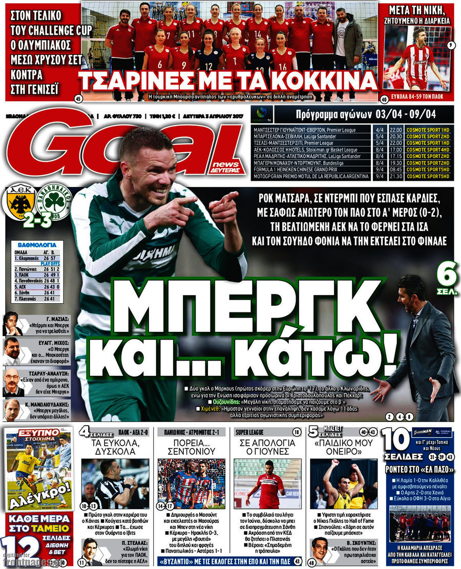 Goal News