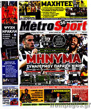 /MetroSport