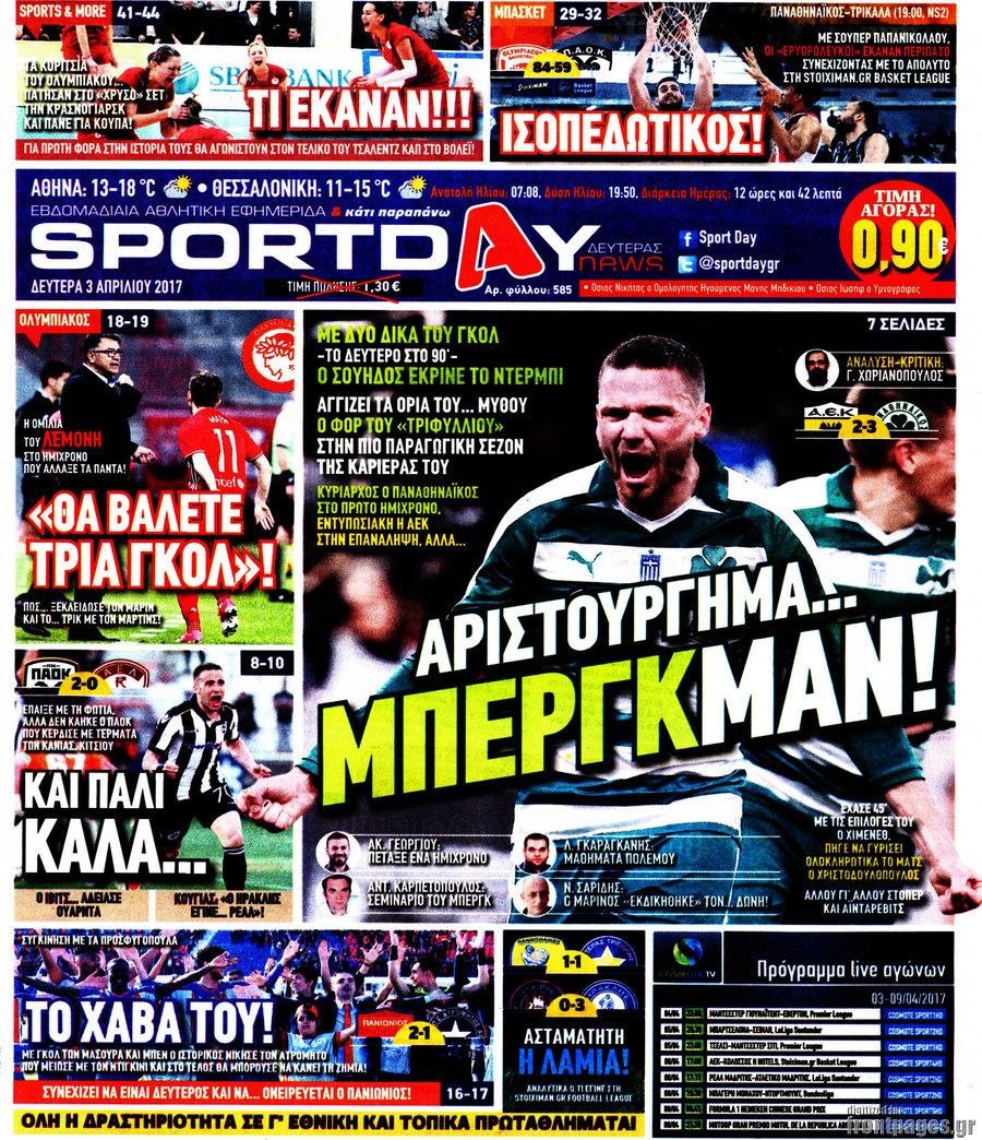 Sport Day