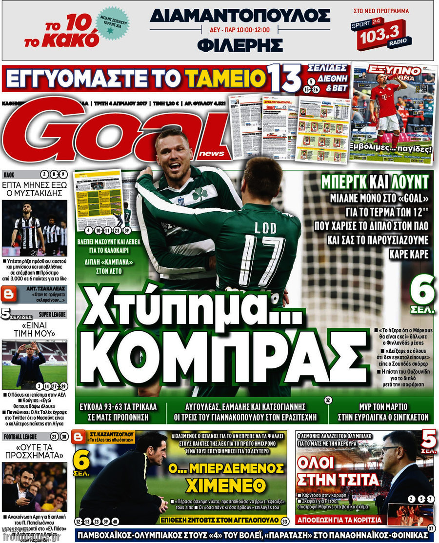 Goal News