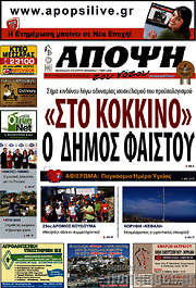 /Άποψη του νότου