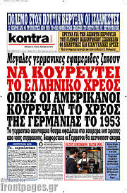 /Kontra News