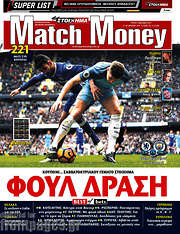 /Match Money