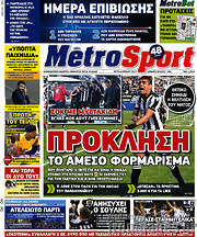 /MetroSport