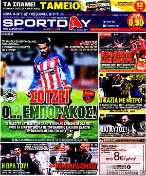 Πρωτοσέλιδο εφημερίδας Sport Day - protoselida