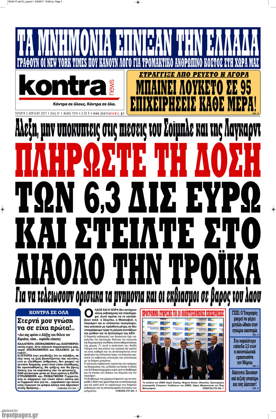 Kontra News