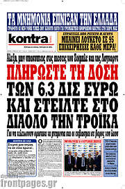 /Kontra News