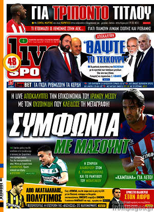 Πρωτοσέλιδο εφημερίδας Live Sport - protoselida