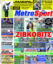 /MetroSport