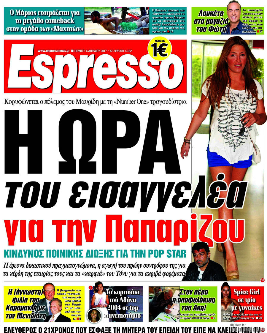 Espresso