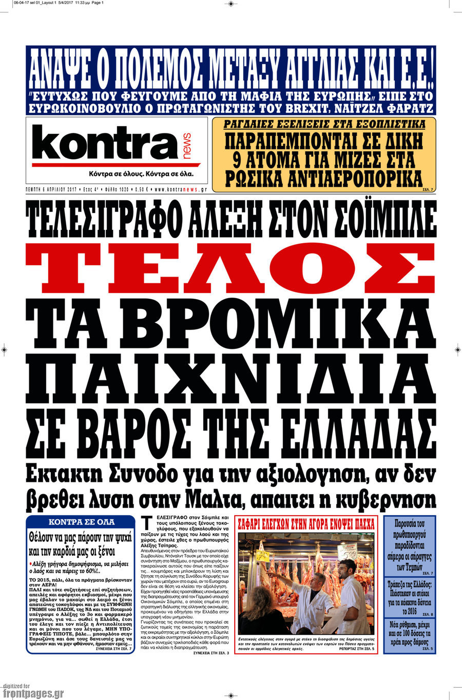 Kontra News