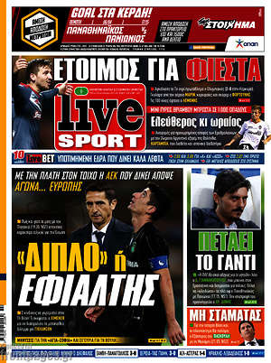 Πρωτοσέλιδο εφημερίδας Live Sport - protoselida