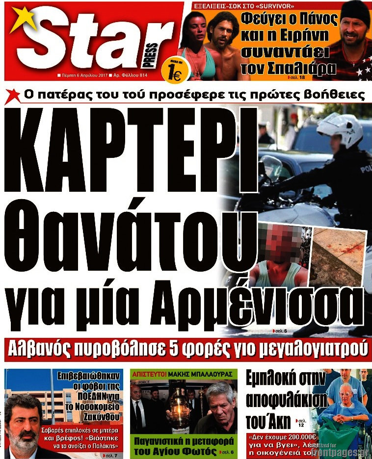 Star press
