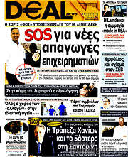 /Deal News