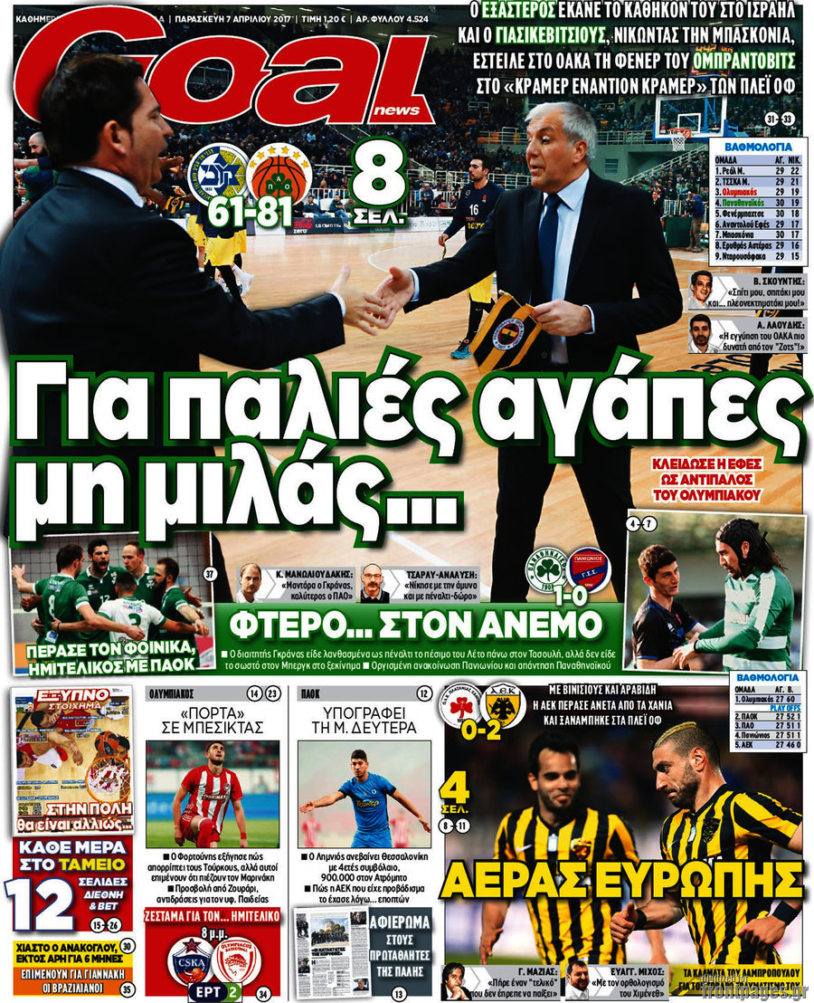 Goal News