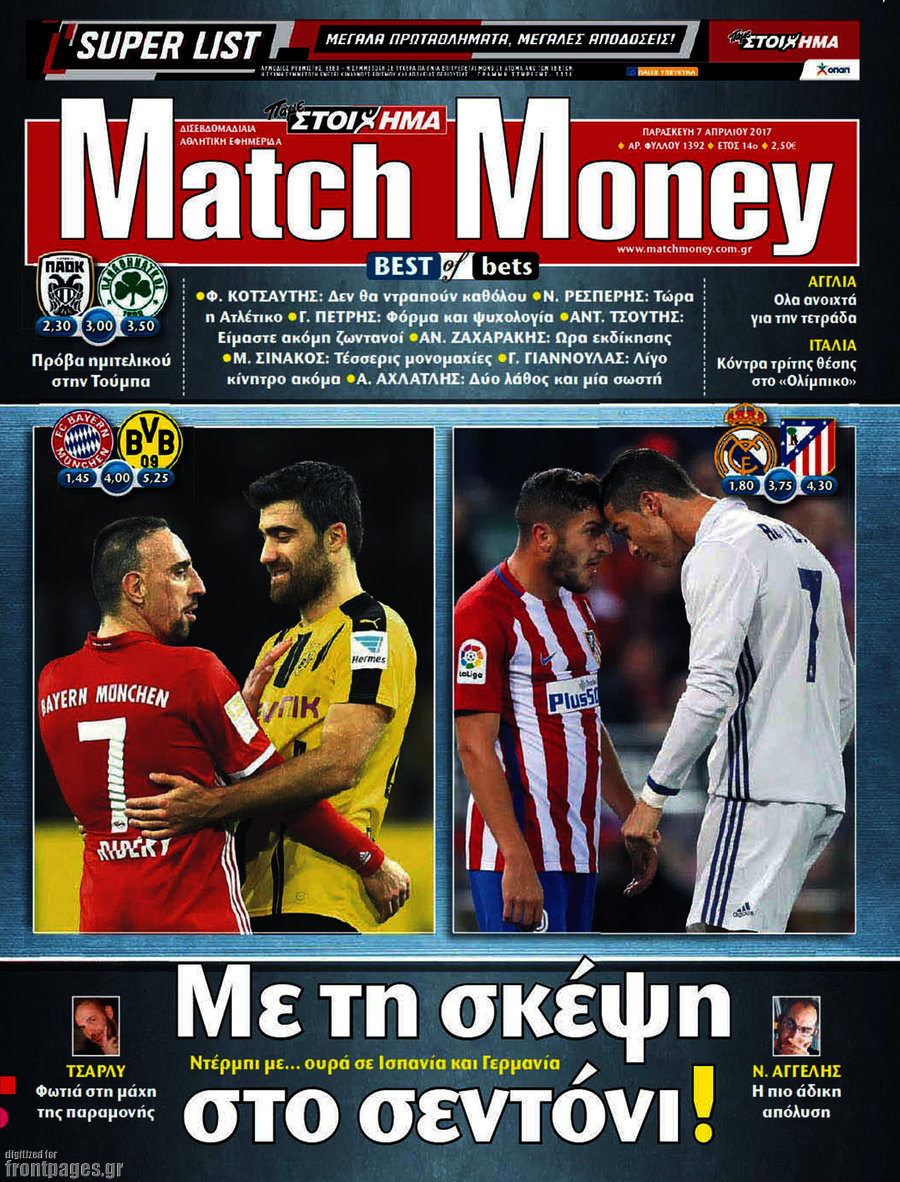 Match Money