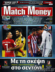 /Match Money