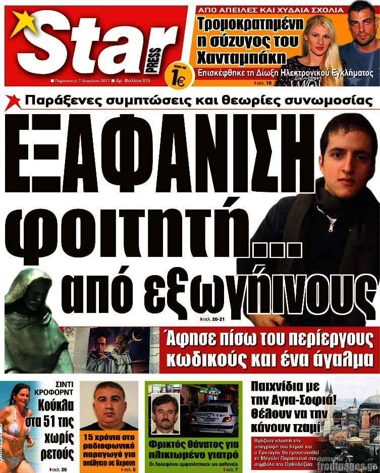 Star press