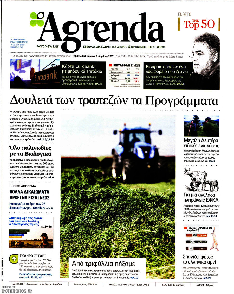 Agrenda