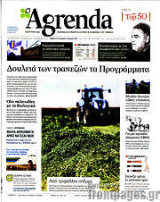 /Agrenda