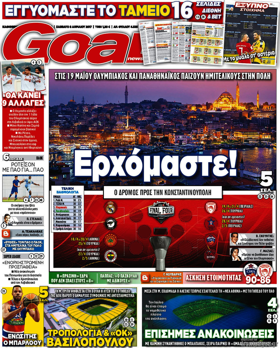 Goal News