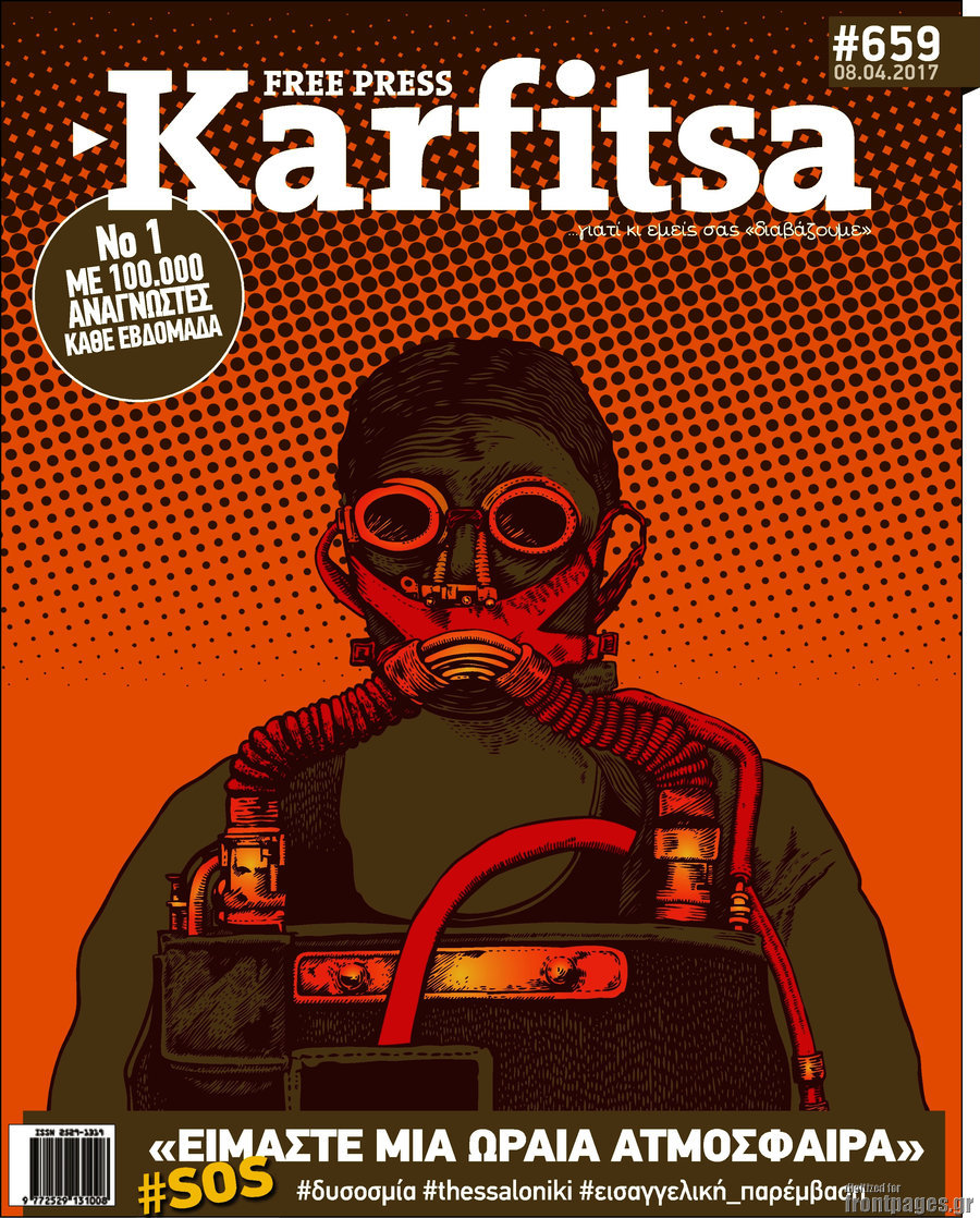 Karfitsa