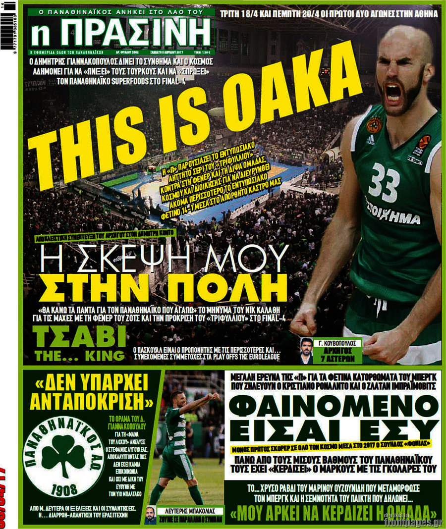 Η Πράσινη