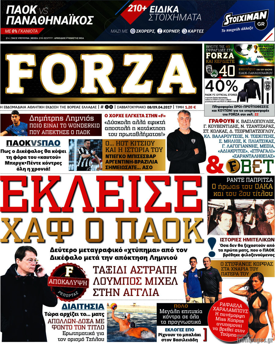 Forza