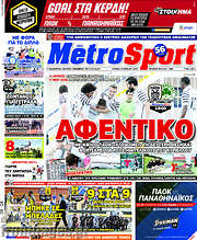 /MetroSport