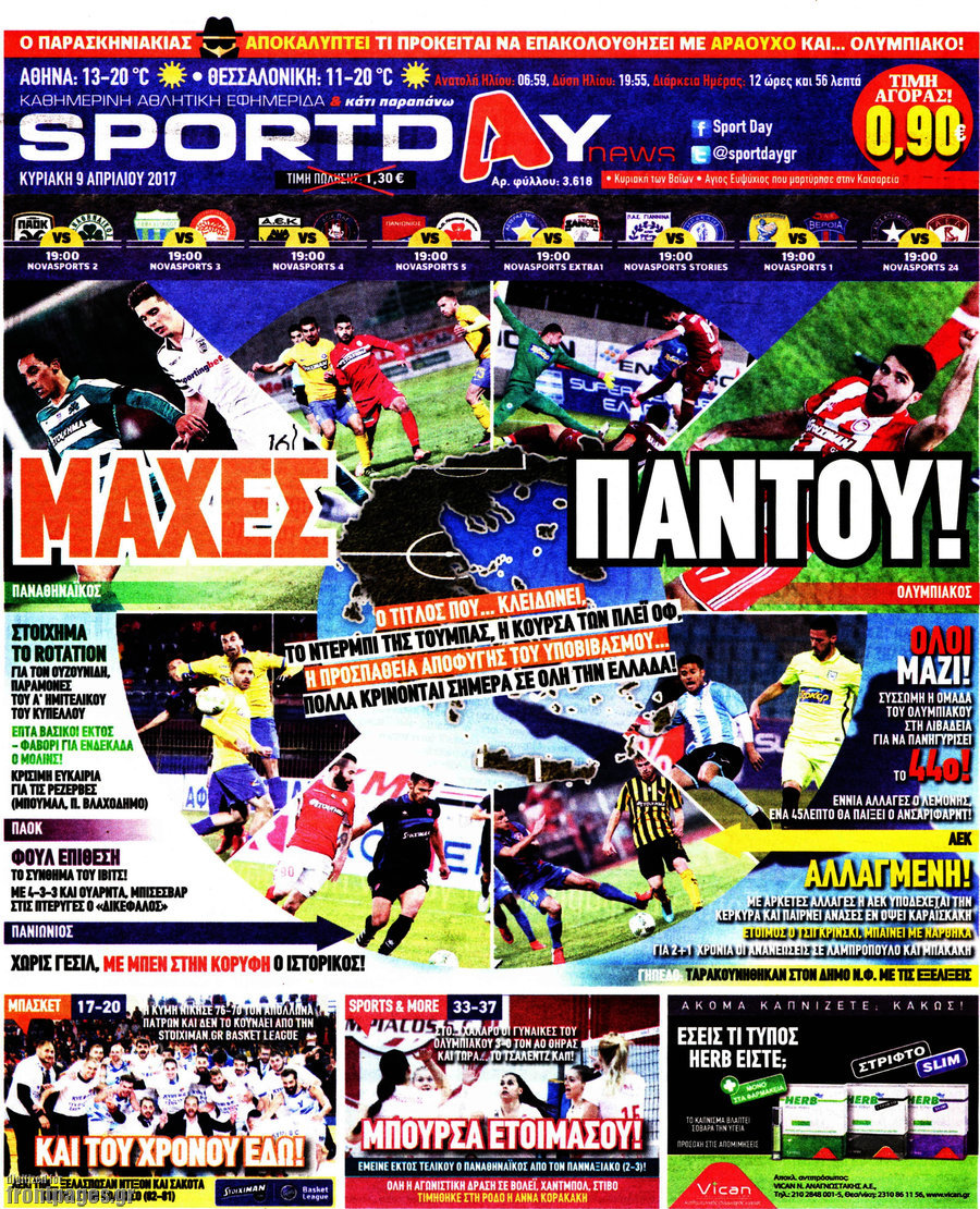 Sport Day