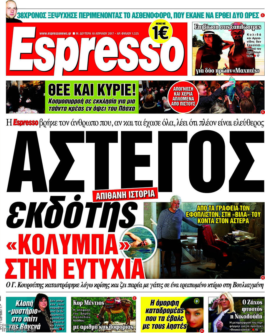 Espresso