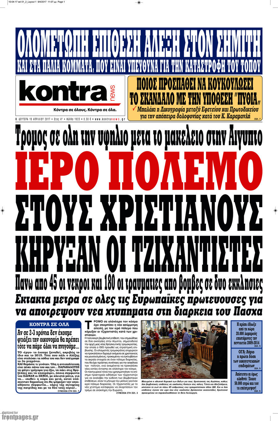 Kontra News