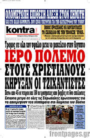 /Kontra News