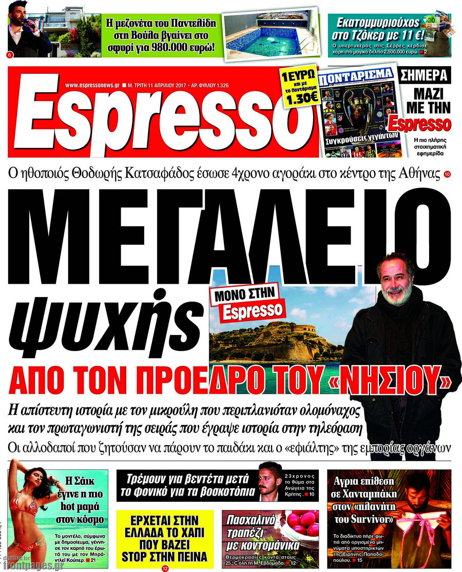 Espresso