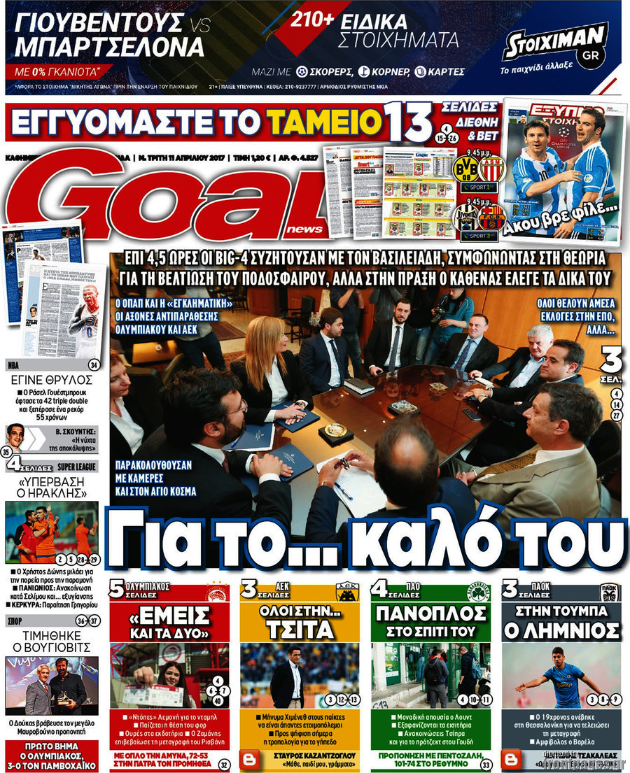 Goal News