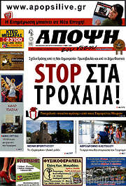 /Άποψη του νότου