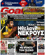 /Goal News