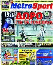 /MetroSport