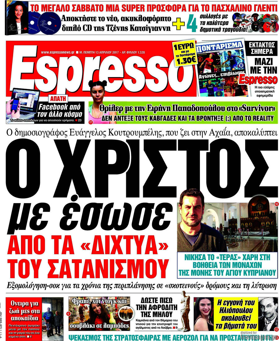 Espresso