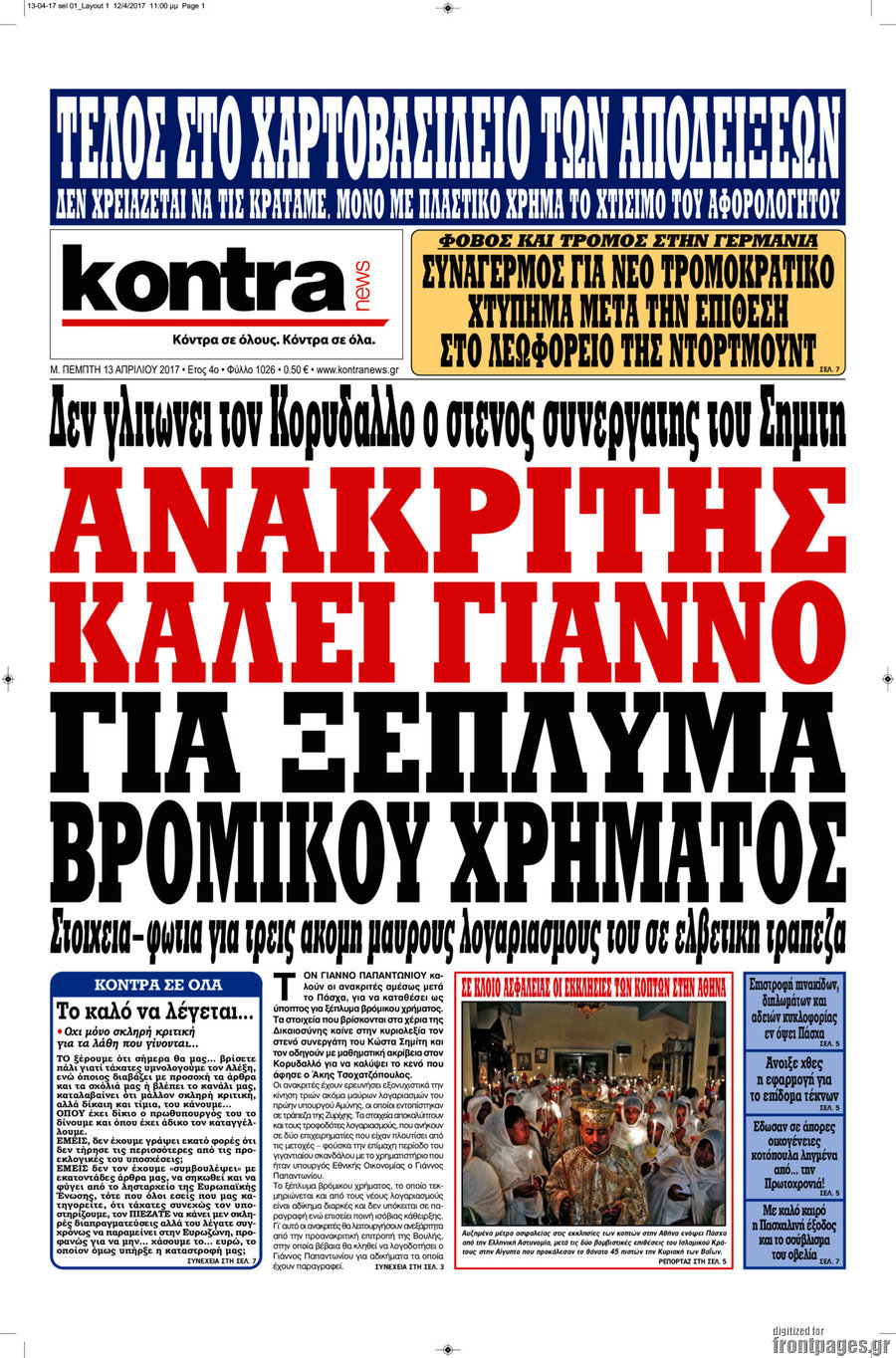 Kontra News