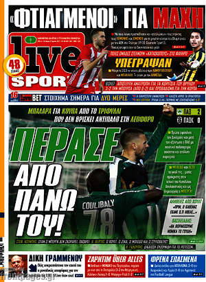 Πρωτοσέλιδο εφημερίδας Live Sport - protoselida